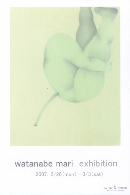 渡辺まり展DM070226-0303画像