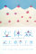 足土嘉奈子展/2.21 mon 〜2.26 sat