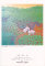 松井恵子展/3.26 mon 〜3.31 sat