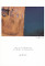 伊勢裕人展/8.17 mon 〜8.29 sat