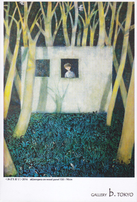 藤田遼子展/DM160801-0806画像