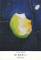 松井宏樹個展/1.18 mon 〜1.23 sat