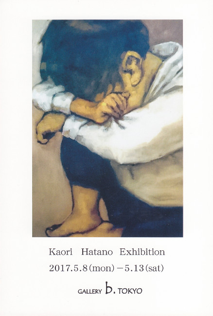 波多野香里展/DM170508-0513画像