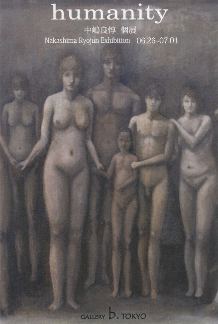 中嶋良惇個展/DM170626-0701画像