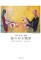 矢野綾香個展/2.6 mon 〜2.11 sat