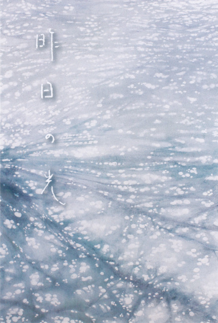 杉岡みなみ個展/DM180115-0120画像