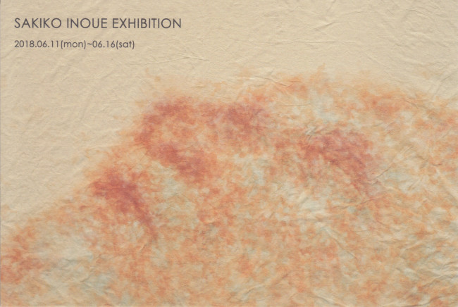 井上咲香展/DM180611-0616画像
