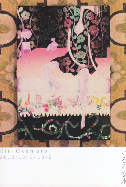 鈴木秀一郎個展/DM181001-1006画像