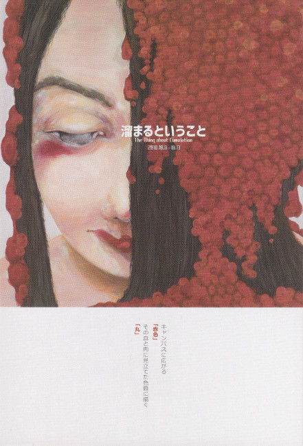 鈴木秀一郎個展/DM181008-1013画像