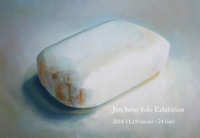 JunSaito展/DM171016-1021画像