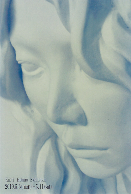 波多野香里展/DM190506-0511画像