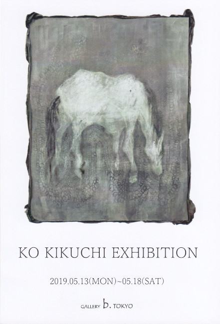 菊地虹展/DM190513-0518画像