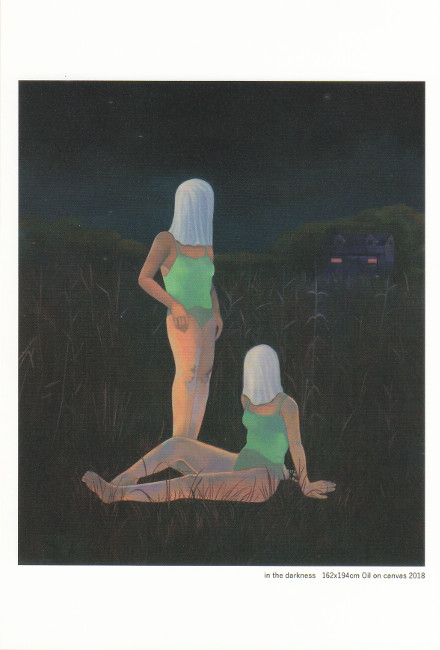 細川友萌個展/DM191118-1123画像