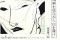 深田桃子展/6.10 mon 〜6.15 sat