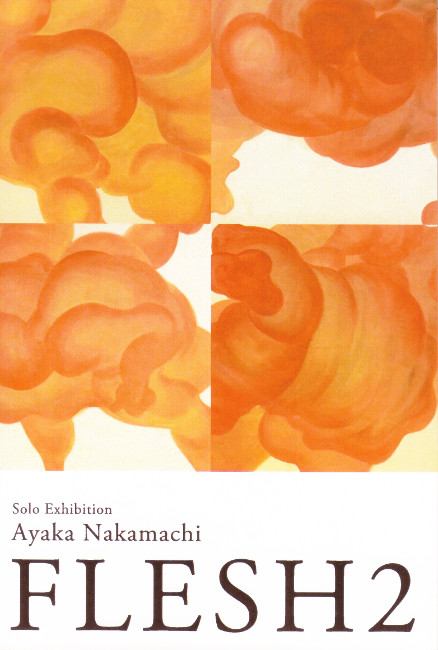 中町綾花個展/DM201026-1031画像