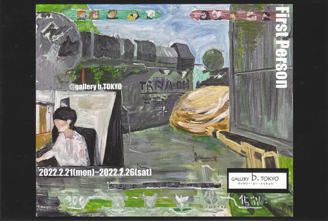 ToyohiroWatanabe/DM220231-0226画像