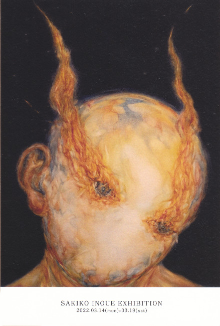 井上咲香展/DM220314-0319画像