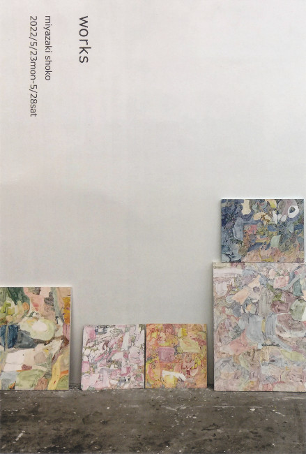 宮﨑菖子/DM220523-0528画像