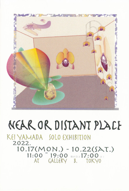 KEIYAMADA/DM221017-1022画像