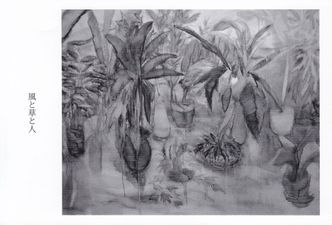 安齋和佳個展/DM231009-1014画像