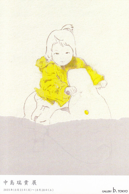 中島瑞貴展/DM231023-1028画像
