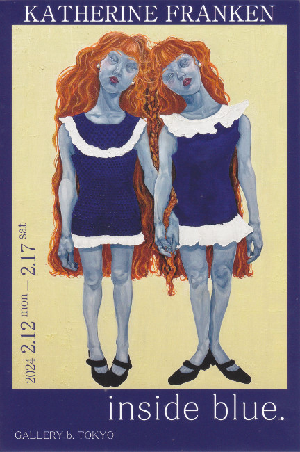 KATHERINE個展/DM240212-0217画像