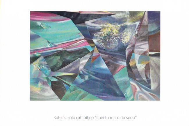 香月個展/10.6 mon 〜10.11 sat